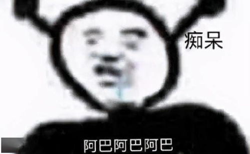  去油吧,哥哥别名金星郑爽的吐槽大会