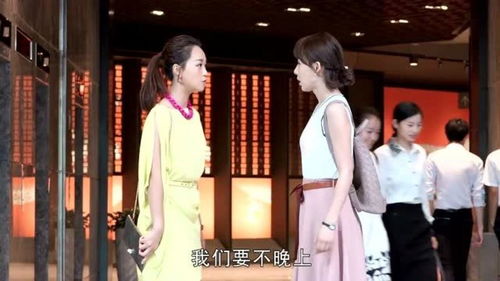  美女约白衣女子吃饭,却不料她有事情拒绝了,她的表情难以捉摸