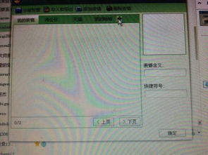  为什么旺旺表情包全部不见了