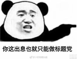  用一个表情包形容一下你的专业