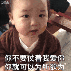  黄夏温表情包动图