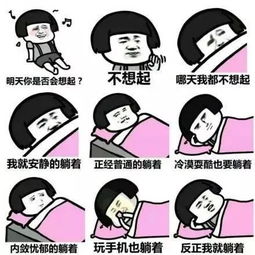 玩电子游戏吗表情包网瘾