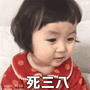  呼叫臭猪