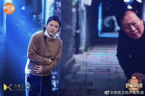  组图贾乃亮棕色毛衣温暖干练化身苏大强表情动作超有戏