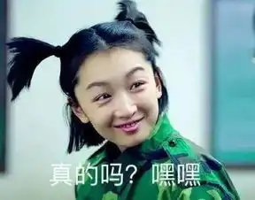 春风十里,小红和英男谁能走进你的心里 春风十里,小红和英男谁能走进你的心里