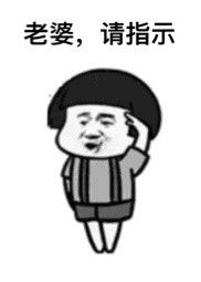  你真是个人才表情包走点心好不好表情包图片下载乐游网游戏下载