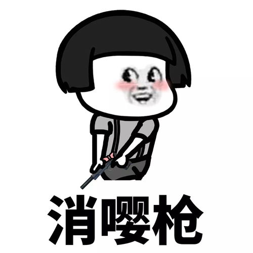  嘤嘤嘤表情包