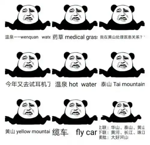 四六级翻车现场 四六级翻车现场