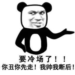  笑点最低的笑话,看到最后,我竟无语