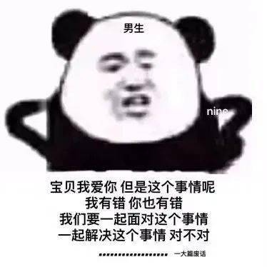  沙雕表情包丨从此火锅配酒再也不提曾经拥有