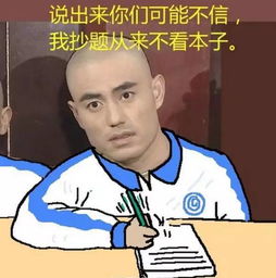  一个专治孩子写作业磨蹭的绝招,百试不爽新学期用起