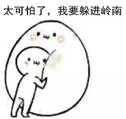 突发暴雨,岭南工商学院到处都是水浸街 突发暴雨,岭南工商学院到处都是水浸街