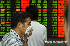  2012中国股民众生相哪个表情和你最像组图