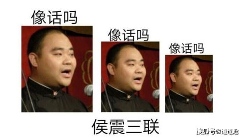  表情包系列第三期30张德云社搞笑图片
