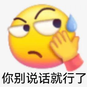 小黄脸表情包大全热图