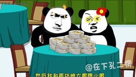  送分题来了看表情猜字,你能答对几道解题时间27期