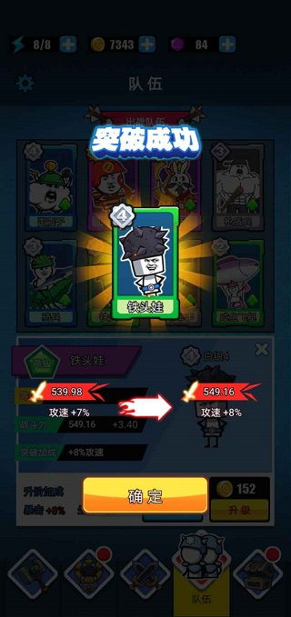 表情包大作战合成版本乱