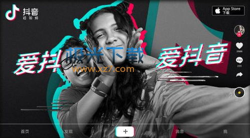  抖音老公老公抱抱mp3下载抖音老公老公muamp3无损音质附歌词极光下载站