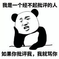  哔哩哔哩专栏