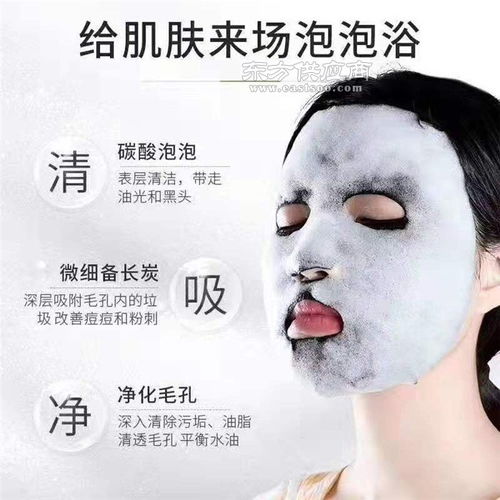 广州泡泡面膜厂家欧珀雅oem广州泡泡面膜厂家贴牌图片