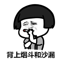 欺负你表情包动图沙漠骆