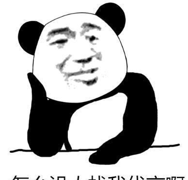 成龙参与游戏广告被网友吐槽,他这次做的到底对不对 成龙参与游戏广告被网友吐槽,他这次做的到底对不对