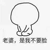  跪求原谅表情包微信头像图片大全
