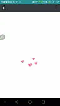 ps制作情人节爱心动态微信表情 ps制作情人节爱心动态微信表情