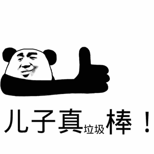  谈谈迅雷开会员那些事儿