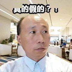  每日沙雕表情包