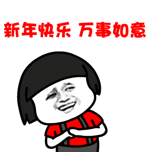 新年快乐新品菌香酱,美味任性带回家 新年快乐新品菌香酱,美味任性带回家