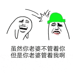  沙雕暴漫搞笑表情包又艾特我干什么,喜欢我就直说啊