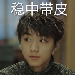  天坑鹰猎王俊凯成表情包新宠剧中悬疑脑洞十足