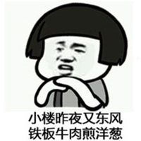  表情包头像情侣微信头像图片大全