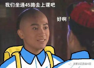  通州热线丨有站牌,却没公交车这条公交线路好任性