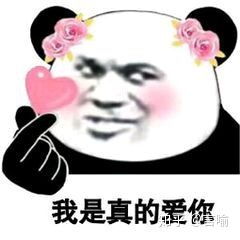  他和她之间的恋爱