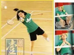 selina打羽毛球赢球学猩猩走路边打边吼叫 selina打羽毛球赢球学猩猩走路边打边吼叫