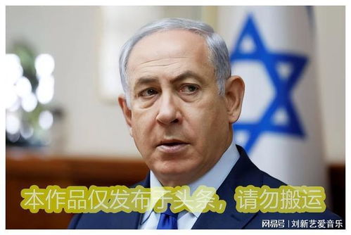  沙特组建反犹联盟,以色列威胁全球对抗,中东地缘紧张