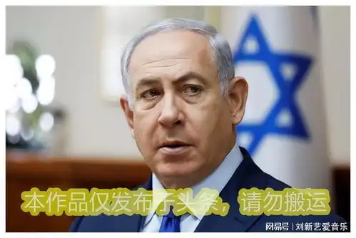 沙特组建反犹联盟,以色列威胁全球对抗,中东地缘紧张 沙特组建反犹联盟,以色列威胁全球对抗,中东地缘紧张