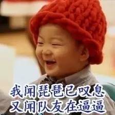 聊建军大业尬到胃疼 聊建军大业尬到胃疼