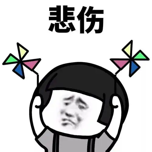 大祸临头表情包库尔斯克