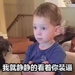  才不是你不够优秀,梦校拒你都是因为它