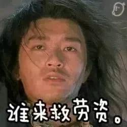  100个罕见表情包,还原全身是戏的周星驰