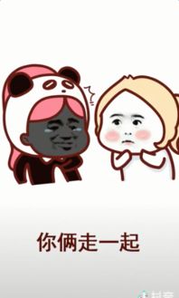  抖音夏天夏天悄悄过去黑的只有你高清无水印表情包