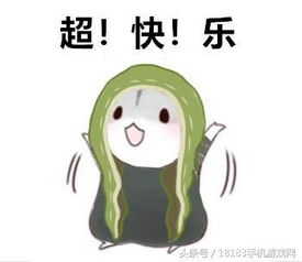  第五人格仓鼠人格小表情9连,还不快来抱走我