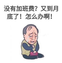  设计师如果是苏大强,甲方爸爸你怕不怕