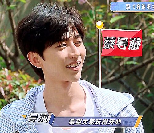  跑男导演宣布蔡徐坤是导游,谁注意他的表情演技有点过了