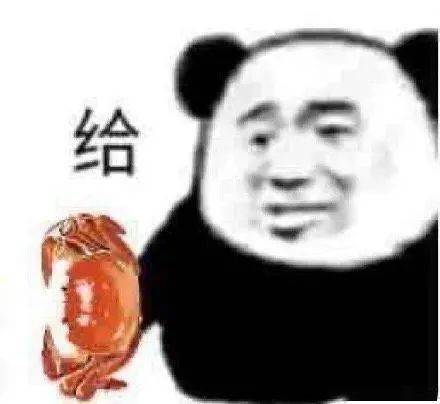 热门沙雕表情包能给我发20块钱红包买个月饼吗