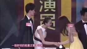  迪丽热巴获最受欢迎女演员奖杯,台下胡歌的表情亮了