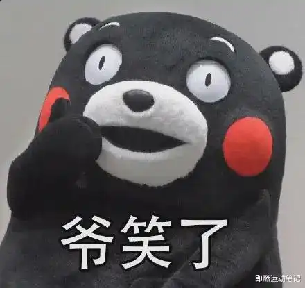 走进科学,老寒腿跟穿不穿秋裤没有半毛钱关系 走进科学,老寒腿跟穿不穿秋裤没有半毛钱关系